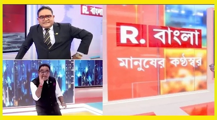বাংলাদেশে ভারতীয় ‘রিপাবলিক বাংলা’ টিভির সম্প্রচার বন্ধে হাইকোর্টের রুল
